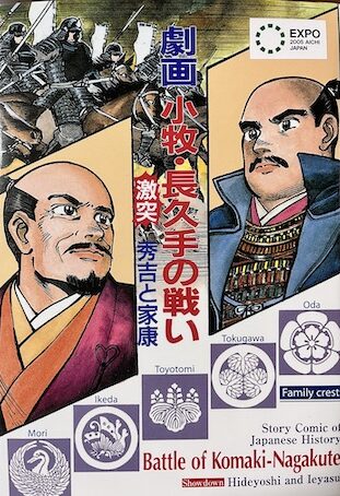 【中古】 小牧・長久手の戦いの構造 戦場論上/岩田書院/藤田達生 小牧・長久手の戦いの構造(藤田達生 編) / 古本、中古本、古書籍