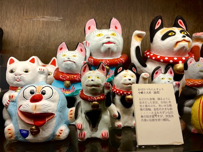東京オリンピック 招き猫 人形 長 売買されたオークション情報 落札 