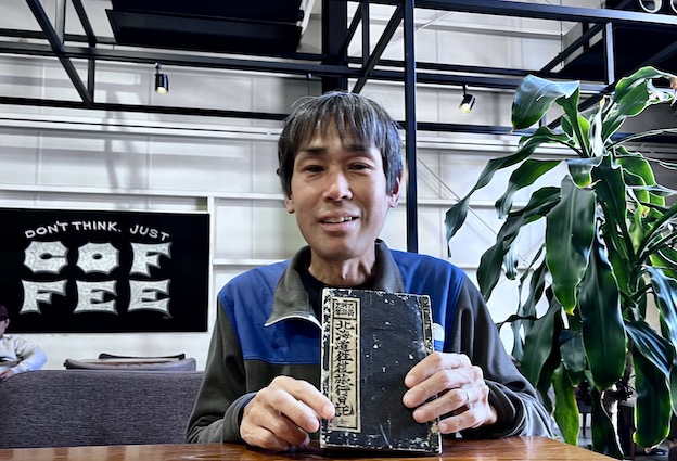 明治初期、北海道を旅した長久手の22歳の若者・戸田鉷四郎の旅日記が